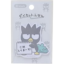 ばつ丸 SNS_A_59ba5c19-1940-4950-96a0-